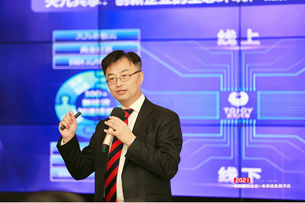  中国创新企业成长加速计划在沪燃情启幕 为长三角经济带注入创新活力