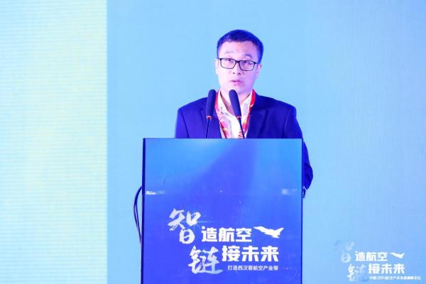 智造航空 链接未来——2021中国（汉中）航空产业发展高峰论坛隆重召开