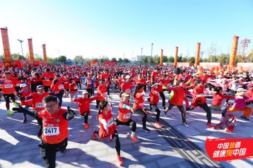  咕咚携手劲酒举办的“2021劲酒健康跑中国”活动首站在北京举行