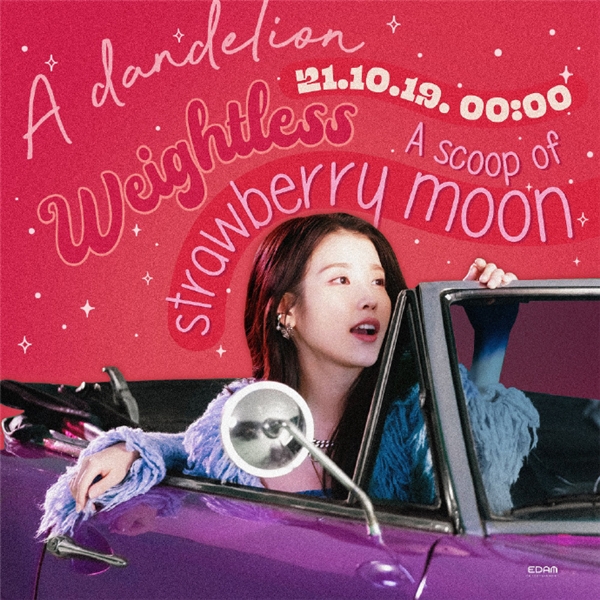 IU最新单曲《strawberry moon》甜蜜来袭,10月18日23:00上线酷狗音乐