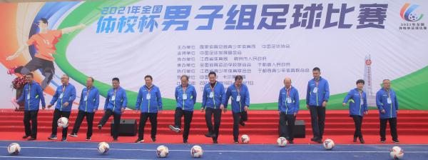  2021年全国“体校杯”足球比赛 在江西于都开赛