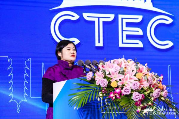  CTEC 2021中国中医药企业家论坛在上海盛大召开