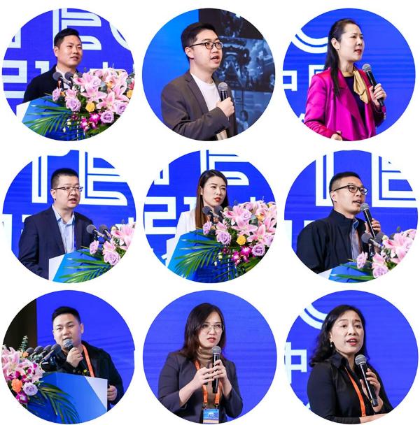  CTEC 2021中国中医药企业家论坛在上海盛大召开