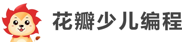  华为推出花瓣少儿编程 助力普及青少年编程教育 构建“万物可编程”