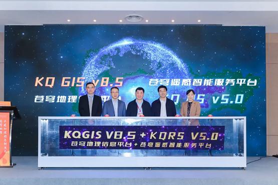 星光闪耀，璀璨未来| “苍穹双擎”正式问世！