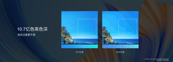 10.7亿色广色域全彩屏惊艳登场，荣耀智慧屏X2 65英寸双11仅需2699元