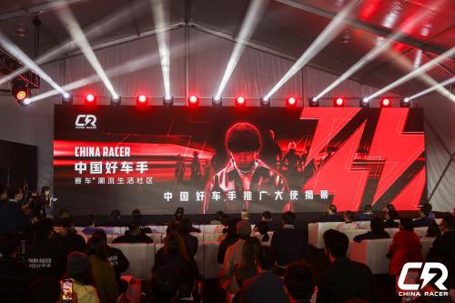 “中国好车手”开启“实体赛车+虚拟电竞”汽车运动全民化时代