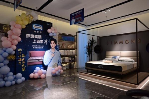 Simmons席梦思富来居新品鉴赏会圆满举行 校长张驰现场助阵