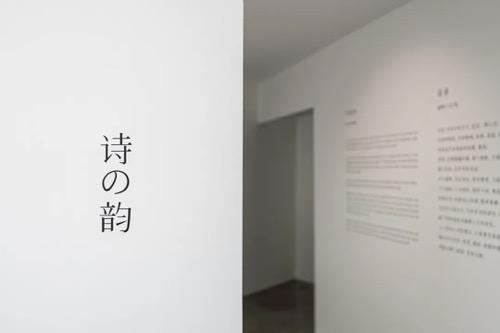  安藤忠雄“青春”大展落地北京，春沐源小镇开启“艺术之旅”