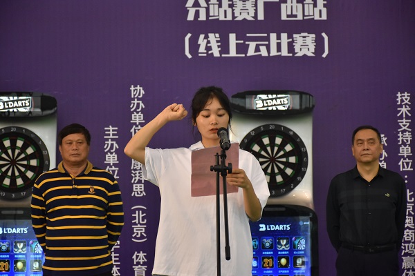 第3届中国大学生飞镖联赛揭幕战在广西民族师范学院开赛 