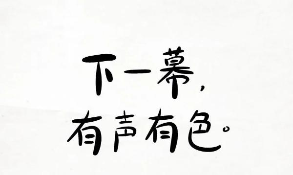  当Beyond摇滚老炮黄贯中遇上拿火智能吉他，《哥哥》舞台会燃起什么新火花？