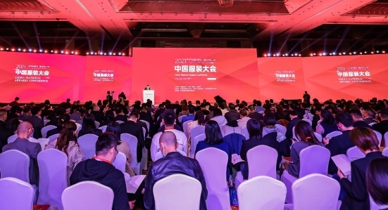 深度揭秘：为什么海尔衣联网能承办2021中国服装大会？