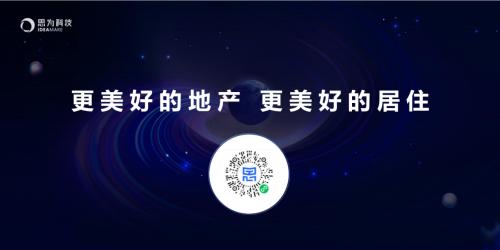 价值峰会 | 彭双全：组织要进化，生态要繁荣