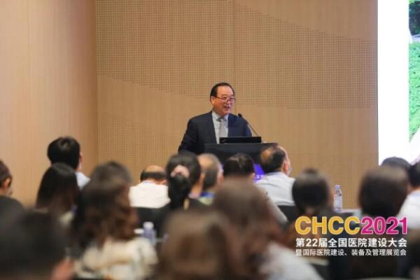 凝心聚力共筑美好|CHCC2021第二十二届全国医院建设大会于深圳隆重启幕！