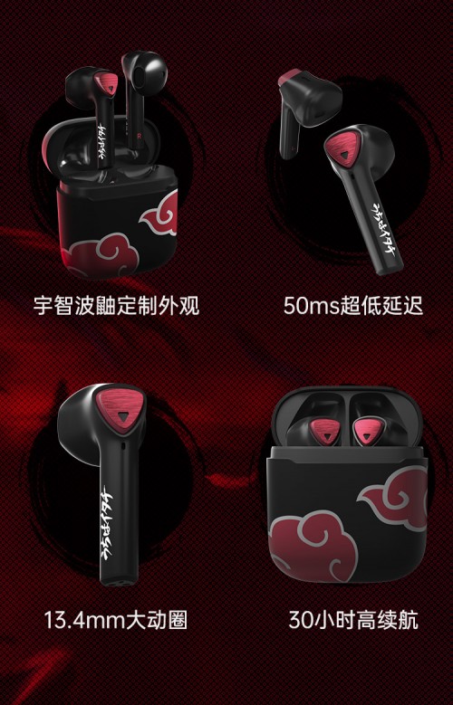 飞智科技发布火影忍者联名系列手柄和耳机，限量首发！