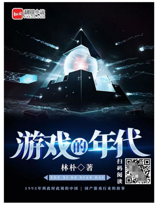 凤凰网文学参展北京电视节目秋交会 推介多部精品原创IP 