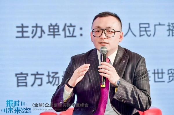  “报时未来”第二届（全球）企业创新实践年度峰会成功举办！