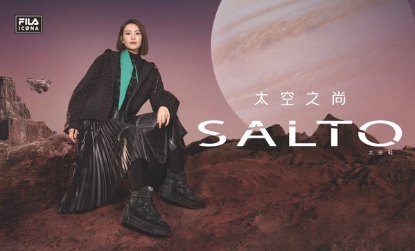 全新FILA ICONA SALTO太空鞋正式发布