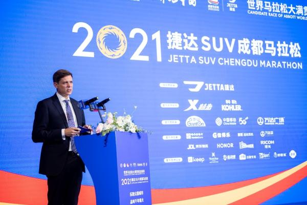   The 2021 Jetta SUV Chengdu Marathon press conference will be held for the fifth anniversary of the race. The official sailing medal and creative products are unique