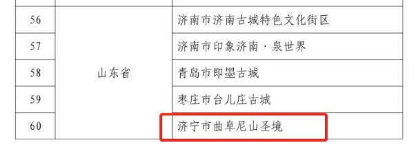  拈花湾文旅聚焦夜游经济，两大标杆项目获评国家级夜间文化和旅游消费集聚区