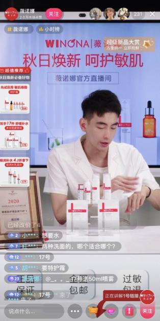  品牌自播如何实现百万销量 