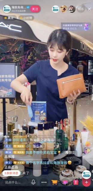  品牌自播如何实现百万销量 