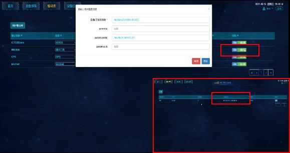  系统集成对接繁琐怎么办？爱投斯（IOTOS）IoT通采引擎，小盒子、大用途！