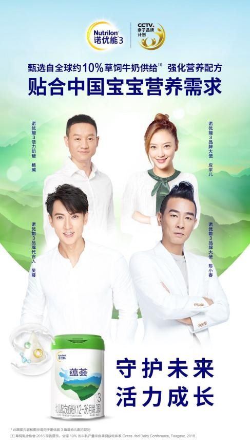 奶粉哪个牌子好，十大不上火奶粉NO.1