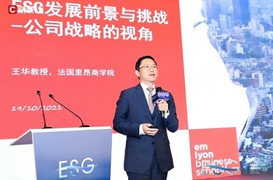  多伦科技荣获2021财联社中国企业ESG最佳环境案例奖