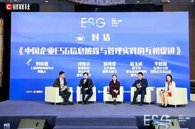  多伦科技荣获2021财联社中国企业ESG最佳环境案例奖
