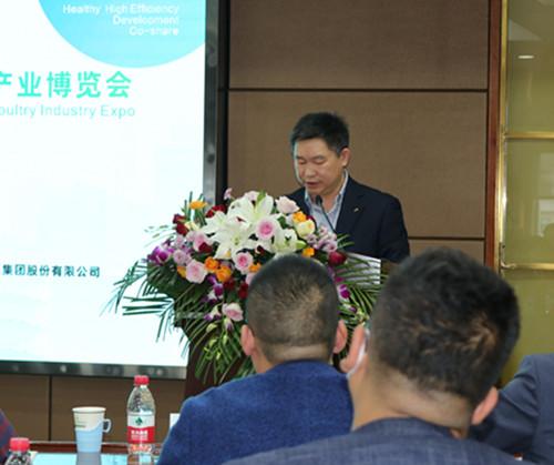  2022世界种业论坛暨世界畜禽产业博览会新闻发布会于10月17日在武汉召开