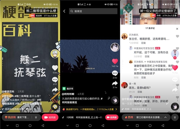  星曜计划6首歌登顶酷狗TOP1 打破圈层传播壁垒爆款不断