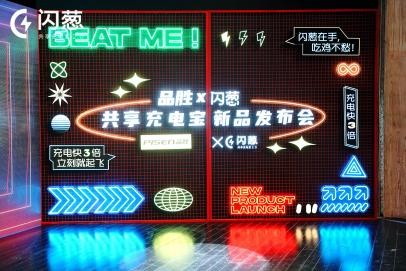  品胜赵董正面battle王建国，谁是谐音梗之王？