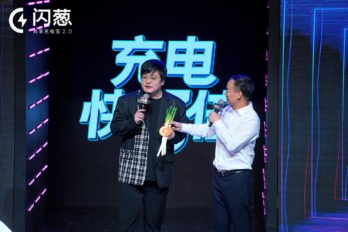  品胜赵董正面battle王建国，谁是谐音梗之王？