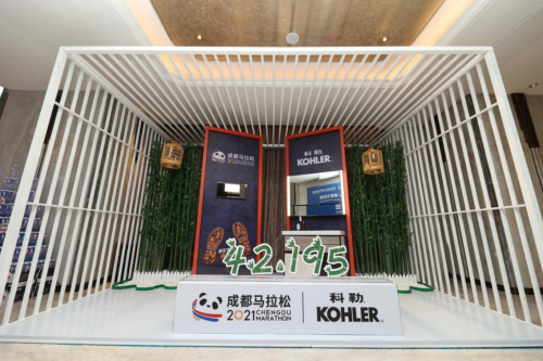Kohler once again joins hands with the 2021 Chengdu Marathon to explore the multi-faceted charm of Tianfu
