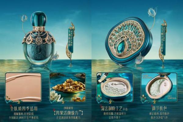花西子傣族印象定制新研配方持续传递中华民族之美_TOM资讯
