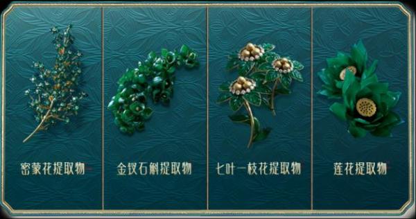  花西子傣族印象定制新研配方 持续传递中华民族之美