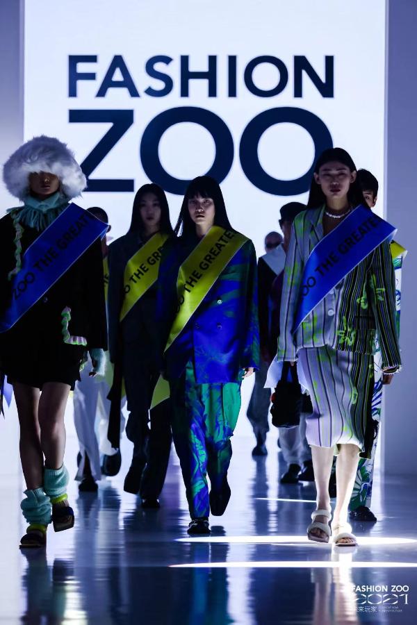  新青年时尚文化艺术聚合力！FASHION ZOO 2021开启“未来玩家”时代！