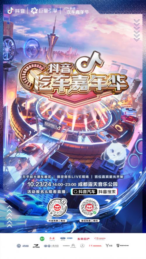 嗑“瓜子”咋还吵起来了？刘维、南哥激辩能不能买二手车 