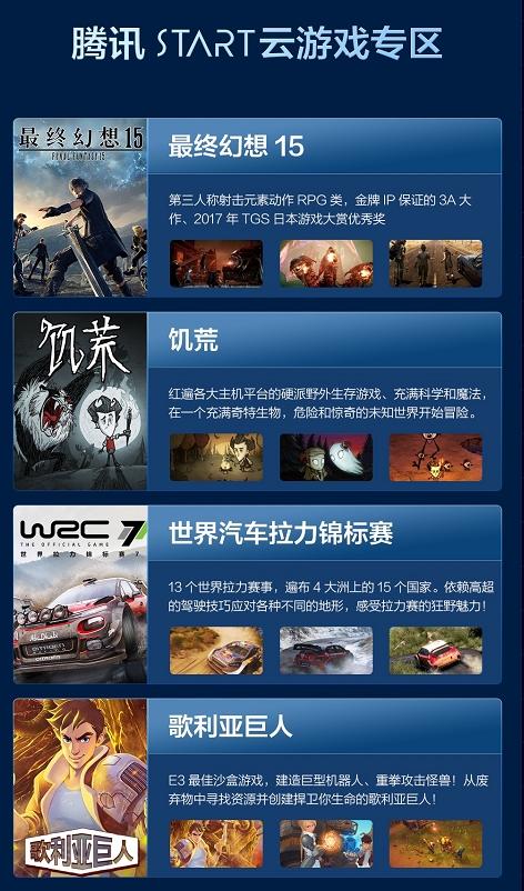  云游戏行业风来了！TCL巨幕智屏或成头号赢家