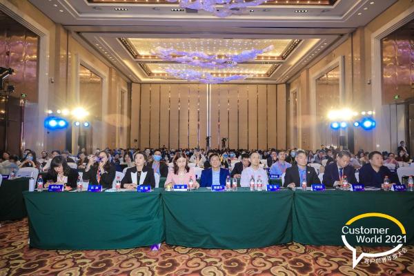 2021第十七届“金耳唛杯”中国最佳客户中心评选颁奖典礼在京举行