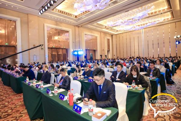2021第十七届“金耳唛杯”中国最佳客户中心评选颁奖典礼在京举行