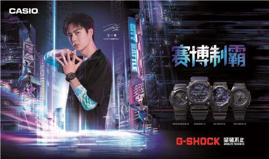 坚韧不止，赛博制霸！2021 G-SHOCK CITY BATTLE炫酷来袭 