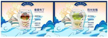 《伊麦相乘｜一城一味联手回归伊利大本营》
