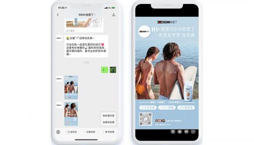 携手微盟 西班牙药妆品牌ISDIN怡思丁从0到1打造私域流量体系