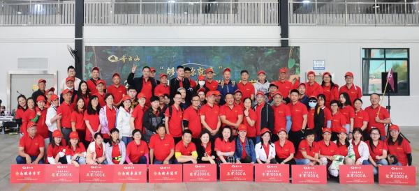  2021中国南酸枣旅游文化节& 齐云山登山节圆满落幕