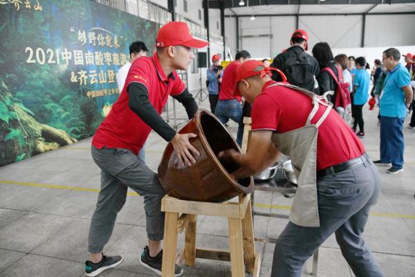  2021中国南酸枣旅游文化节& 齐云山登山节圆满落幕