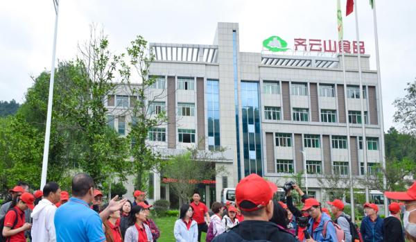  2021中国南酸枣旅游文化节& 齐云山登山节圆满落幕