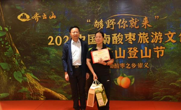  2021中国南酸枣旅游文化节& 齐云山登山节圆满落幕