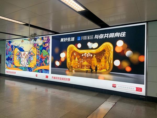  月影家居天猫双11猫头创意出圈，为双11预热造势